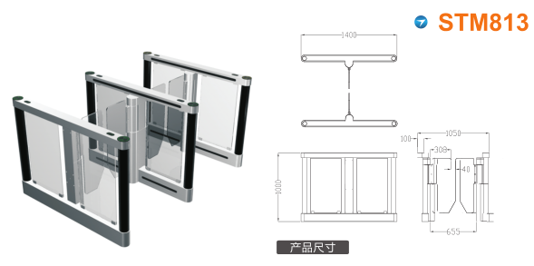 政和县速通门STM813