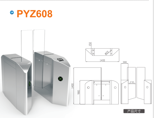 政和县平移闸PYZ608