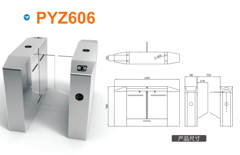 政和县平移闸PYZ606